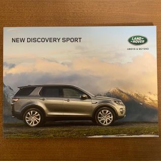 ローバー(Rover)のLand Rover Discovery Sport カタログ(カタログ/マニュアル)