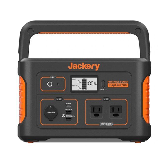 (新品未開封・送料無料) jackery ポータブル電源 708w