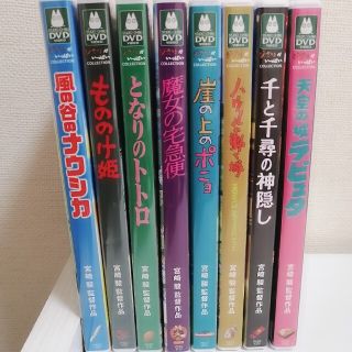 ジブリ(ジブリ)のジブリ♡人気８作品　最新リマスター版　DVDセット　純正ケース＆特典ディスク(キッズ/ファミリー)