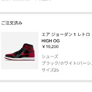 ナイキ(NIKE)のエア ジョーダン 1 レトロ HIGH OG シューズ値引き不可!!(スニーカー)