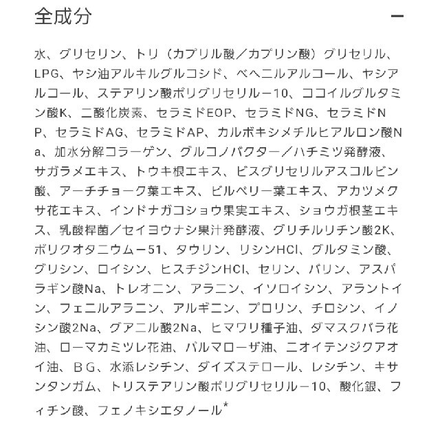 デュオ　ザ　ブライトフォーム コスメ/美容のスキンケア/基礎化粧品(洗顔料)の商品写真