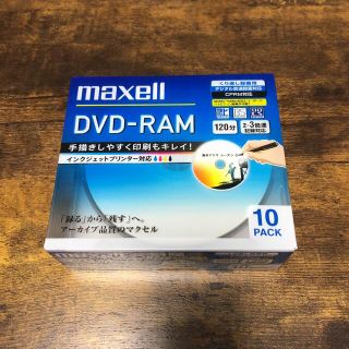 マクセル(maxell)のmaxell DM120PLWPB.10S(PC周辺機器)