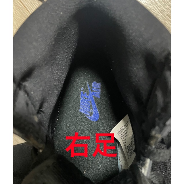 NIKE(ナイキ)のナイキ エア ジョーダン1  ロイヤルトゥ メンズの靴/シューズ(スニーカー)の商品写真