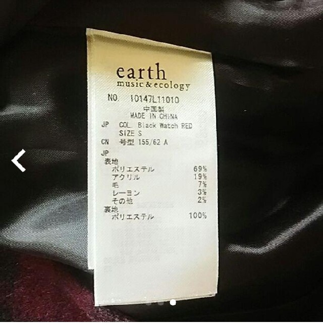 earth music & ecology(アースミュージックアンドエコロジー)のearthのスカート レディースのスカート(ミニスカート)の商品写真