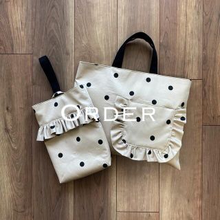 ハンドメイド ♡ フリルバッグ レッスンバック フリルトート