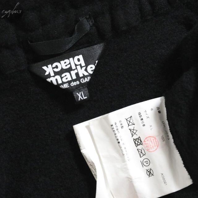 COMME des GARCONS HOMME PLUS(コムデギャルソンオムプリュス)のXL 新品 ブラックマーケット コムデギャルソン 1994 復刻 縮絨 ブルゾン メンズのジャケット/アウター(ブルゾン)の商品写真