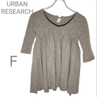 アーバンリサーチ(URBAN RESEARCH)のURBAN RESEARCH アーバンリサーチ チュニック 七分丈  Vネック(チュニック)