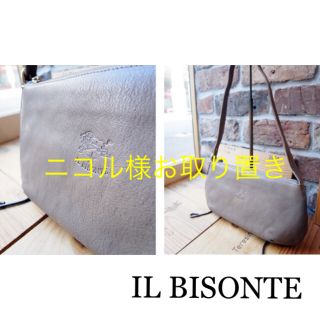 イルビゾンテ(IL BISONTE)の♡最終値下【IL BISONTE】ショルダーバッグ♡(ショルダーバッグ)