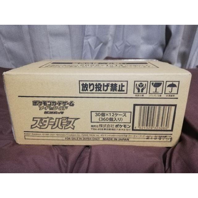 ポケモンカード スターバース 1 カートン (12box)