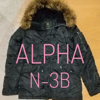 アルファ(alpha)のALPHA N-3B タイトジャケット(ダウンジャケット)