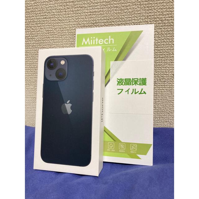 アップル代表カラーiPhone13mini128GB SIMフリー新品未使用。