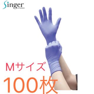 ニトリル手袋Mサイズ100枚(日用品/生活雑貨)