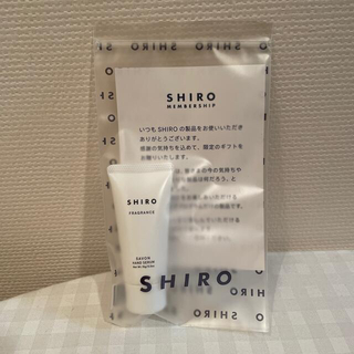 シロ(shiro)のSHIRO　サボンハンド美容液　15g (ハンドクリーム)