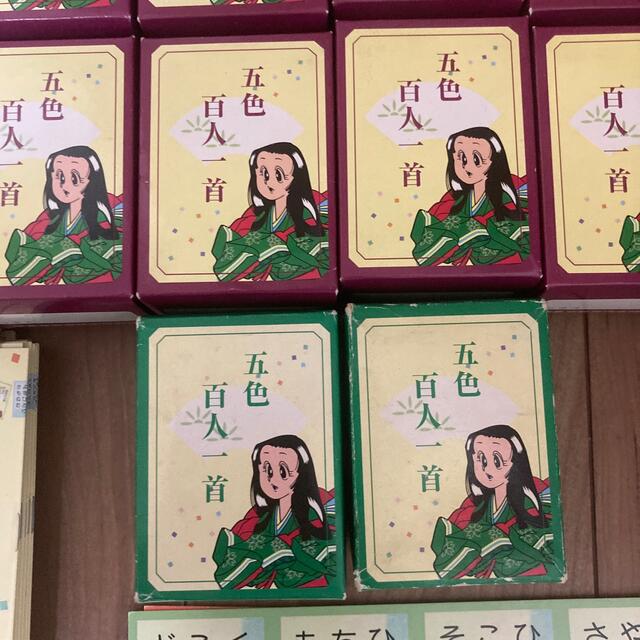 五色百人一首1クラス(36人分)読み札2セット取り札18 五色百人一首1クラス(36人分)読み札2セット取り札18