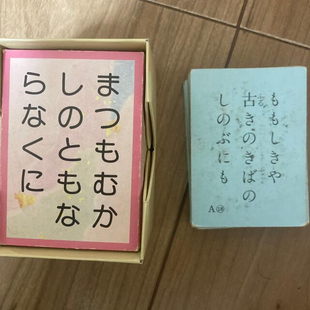 五色百人一首１クラス（３６人分）読み札２セット取り札１８セット指導書付き エンタメ/ホビーのテーブルゲーム/ホビー(カルタ/百人一首)の商品写真