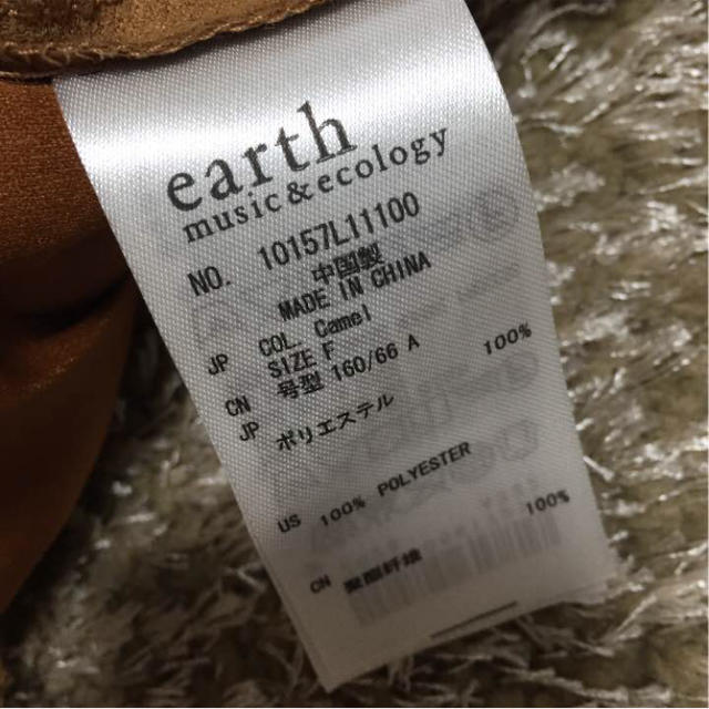 earth music & ecology(アースミュージックアンドエコロジー)の未使用 アース スエード調 スカート イング ヘザー ページボーイ ダズリン レディースのスカート(ひざ丈スカート)の商品写真
