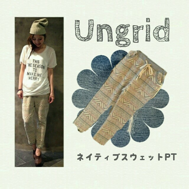 Ungrid(アングリッド)のUngrid ネイティブスウェットPT レディースのパンツ(サルエルパンツ)の商品写真