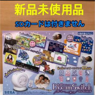 ディズニー 家庭用ゲーム機本体の通販 43点 | Disneyのエンタメ/ホビー