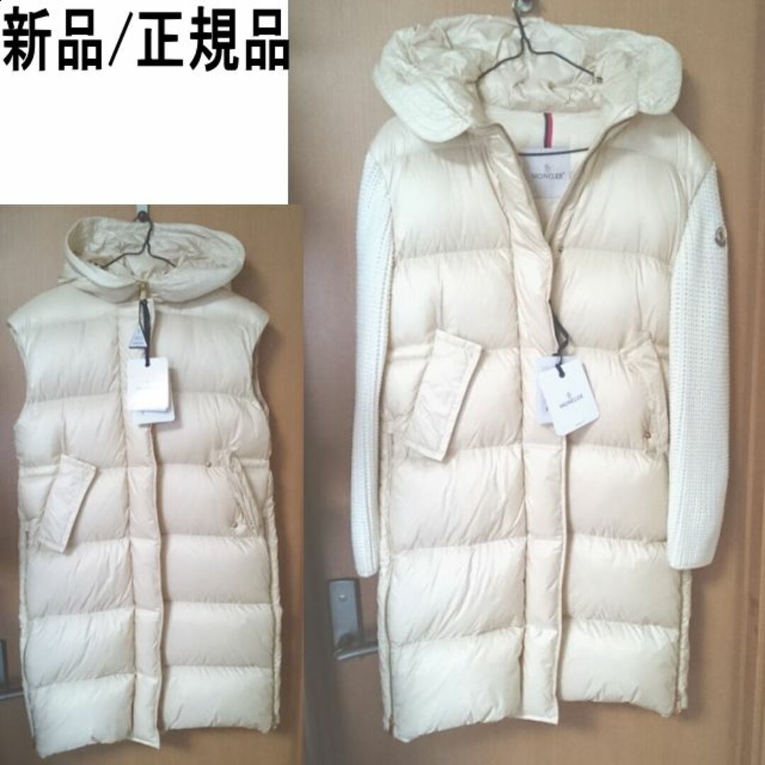 MONCLER(モンクレール)の●新品/正規品● MONCLER Kids Katife ロングダウン キッズ/ベビー/マタニティのキッズ服女の子用(90cm~)(ジャケット/上着)の商品写真