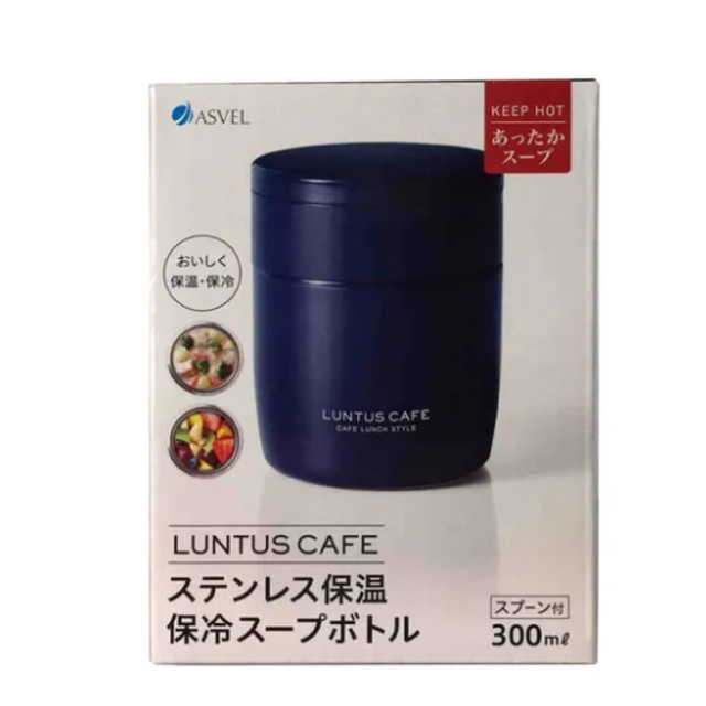 カインズ　購入品スープジャー　２個セット インテリア/住まい/日用品のキッチン/食器(弁当用品)の商品写真