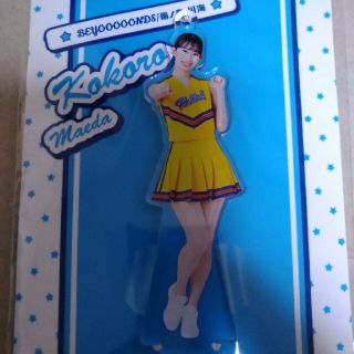 BEYOOOOONDS　前田こころ　フィギュアスタンドキーホルダー(アイドルグッズ)
