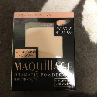 マキアージュ(MAQuillAGE)の資生堂マキアージュドラマティックパウダリーＥＸベビーピンクオークル00レフィル(ファンデーション)