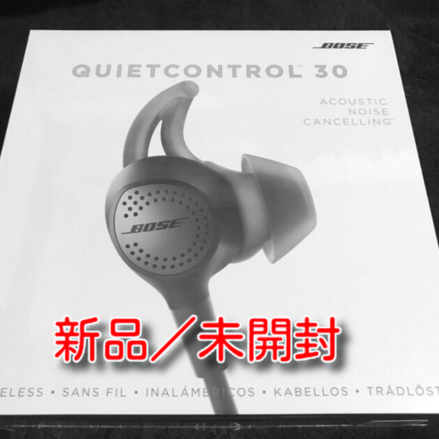 【新品/未開封】BOSE QUIETCONTROL 30 シュリンク付きQuietControl30