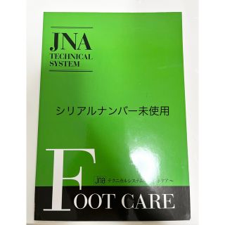 JNA テクニカルシステム　フットケア(資格/検定)