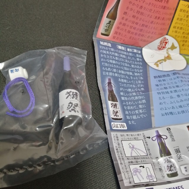 ガチャ ミニチュア 日本の銘酒 コレクション 獺祭 ハンドメイドのおもちゃ(ミニチュア)の商品写真