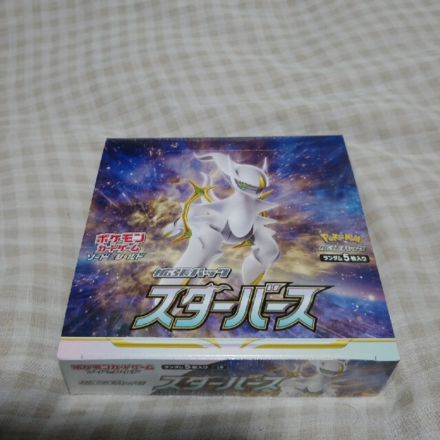 ポケモンカード　ソード＆シールド拡張パック　スターバースBOXトレーディングカード