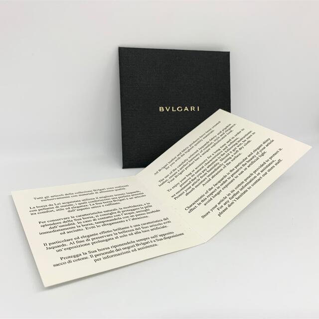 BVLGARI ブルガリ ロゴマニア ポーチ ブラック