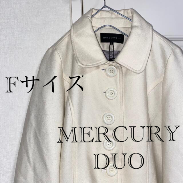 MERCURYDUO(マーキュリーデュオ)の新品タグ付き☆ MERCURYDUO レディースのジャケット/アウター(ロングコート)の商品写真