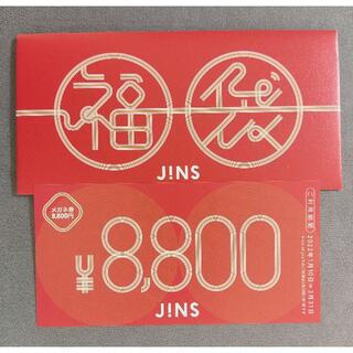 ジンズ(JINS)のJINS 福袋 メガネ券8800円分(ショッピング)