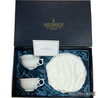 マイセン(MEISSEN)の【新品】MEISSEN マイセン 波の戯れ ホワイトスイートセット(食器)