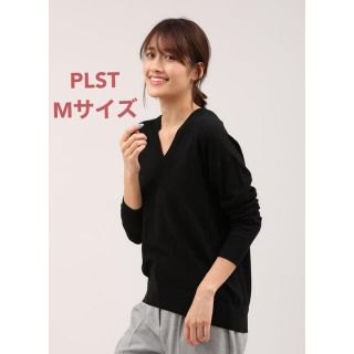 プラステ(PLST)の未使用＊ブランド定番* PLST ウォッシャブルウールVニット 完売ブラック(ニット/セーター)