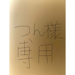 しあわせ名前事典(結婚/出産/子育て)