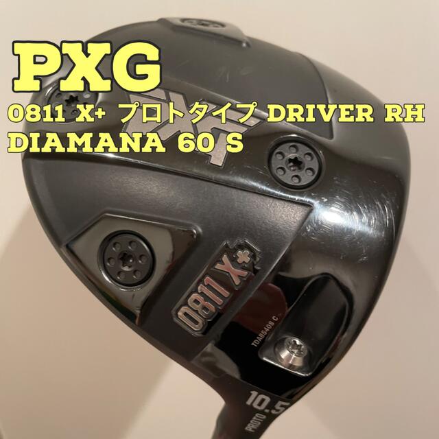 Callaway(キャロウェイ)のPXG 0811 X+ プロトタイプ DRIVER スポーツ/アウトドアのゴルフ(クラブ)の商品写真