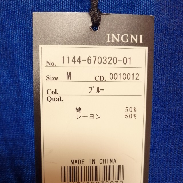 INGNI(イング)のINGNI　薄手カーディガン レディースのトップス(カーディガン)の商品写真