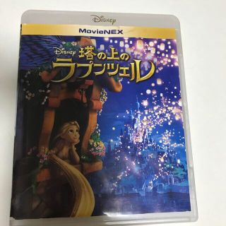 ラプンツェル(ラプンツェル)の塔の上のラプンツェル MovieNEX (キッズ/ファミリー)