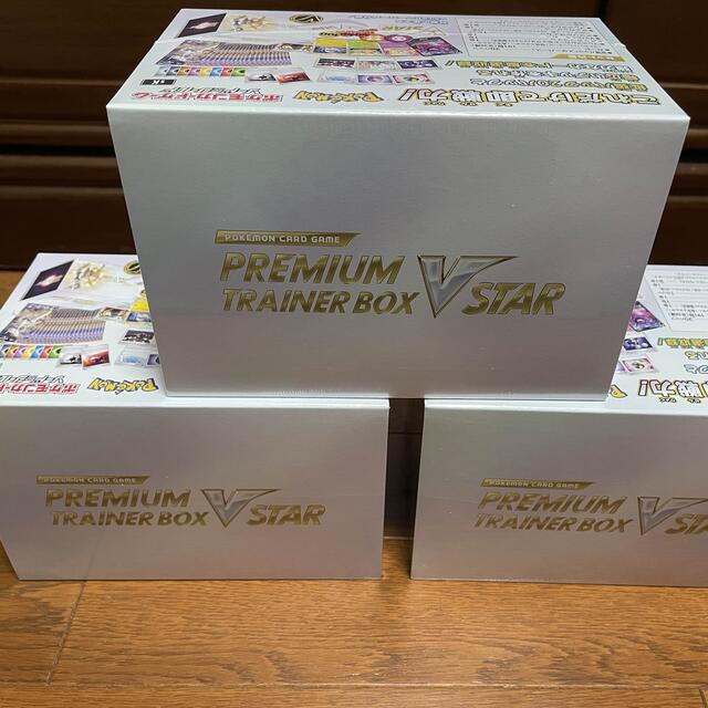 幅広type ポケモンカード トレーナーBOX 3BOX 新品・未開封