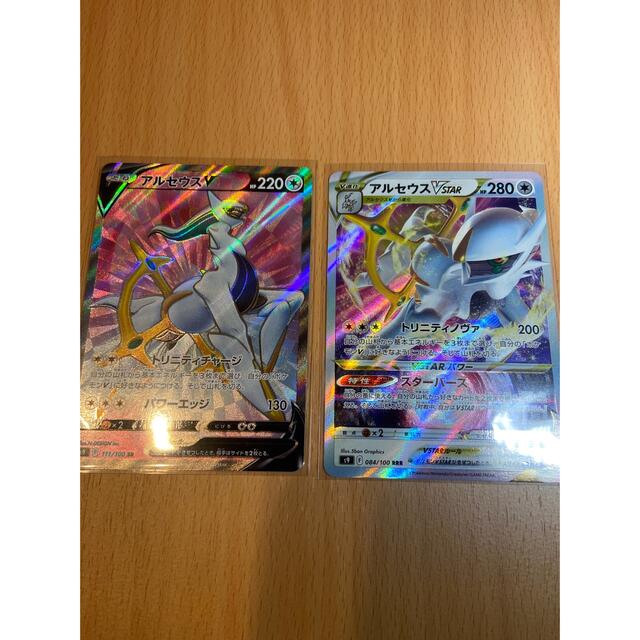 新宿 ポケモンカード アルセウスv V Star オンライン通販 銀座 Colmercedes Com 新宿 ポケモンカード アルセウスv V Star オンライン通販 銀座 Colmercedes Com