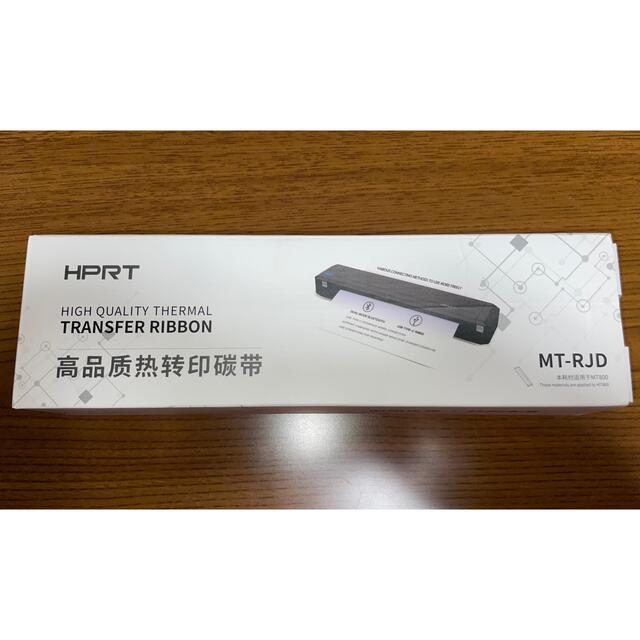 HPRT A4モバイルプリンター MT800セット インクリボン 保護収納ケース付き モノクロ 小型 ミニ コンパクト ポータブル 熱転写 - 4