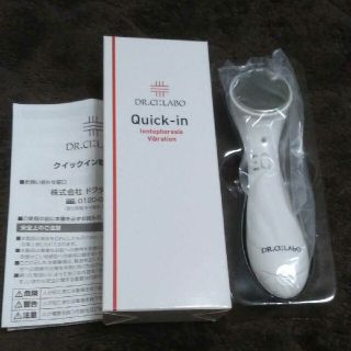 ドクターシーラボ(Dr.Ci Labo)のドクターシーラボ　クイックイン　美顔器(フェイスケア/美顔器)