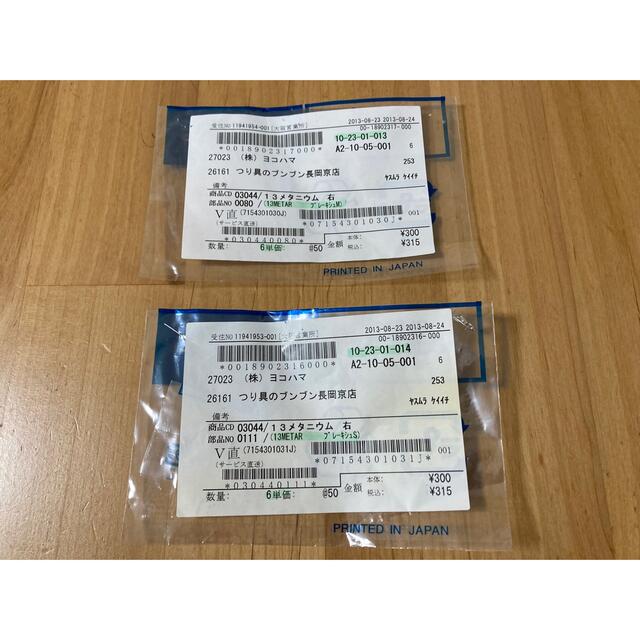 シマノ 】12アンタレス 右ハンドル シマノ 】12アンタレス 右ハンドル