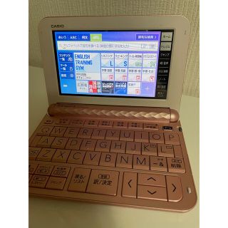 カシオ(CASIO)のCASIO電子辞書 高校生バージョン ピンク(電子ブックリーダー)