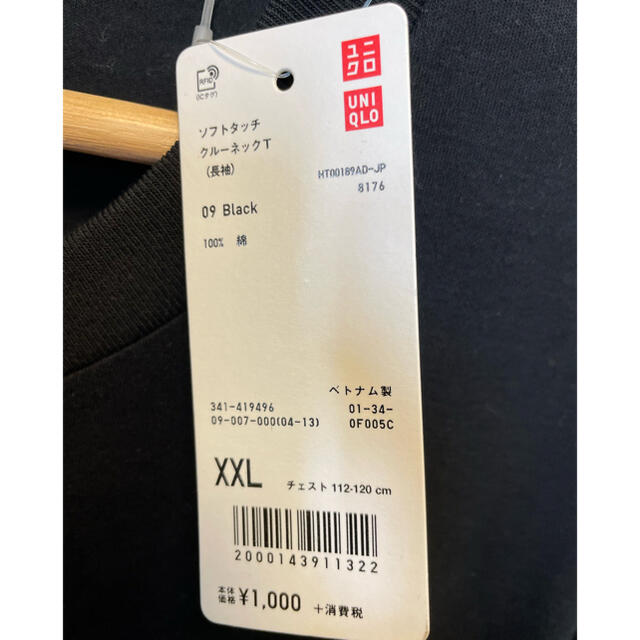 UNIQLO(ユニクロ)のUNIQLO ユニクロ　ソフトタッチクルーネックT(長袖) ブラック  メンズのトップス(Tシャツ/カットソー(七分/長袖))の商品写真