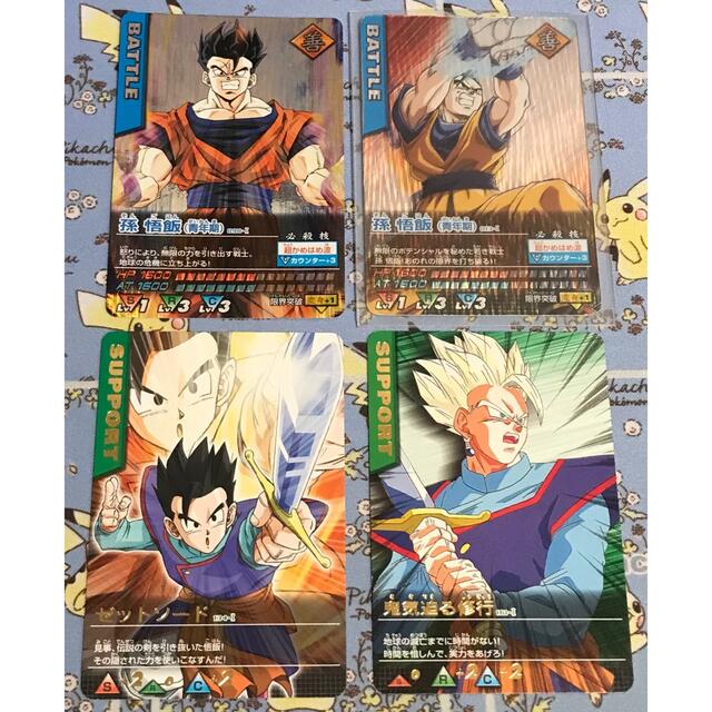 最終値下げ❗️】ドラゴンボールZカードダス 他 - ドラゴンボール