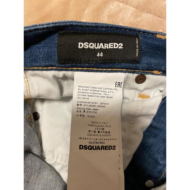 DSQUARED2 SKATER JEAN