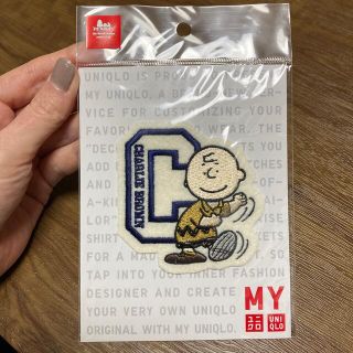 ピーナッツ(PEANUTS)のUNIQLO ピーナッツCワッペン　チャーリーブラウン(各種パーツ)