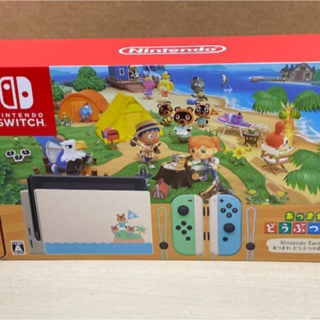 即日発送　任天堂switch あつまれどうぶつの森セット　同梱版　おまけ付き